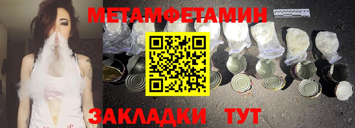 АМФЕТАМИН  АМФ Premium  Амфетамин  Краснознаменск  Вход с VPN 