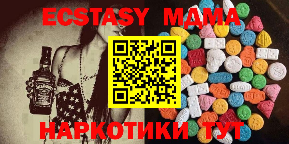 kraken маркетплейс  Экстази 99%  Ecstasy  Вход с VPN  Краснознаменск  Экстази ешки 