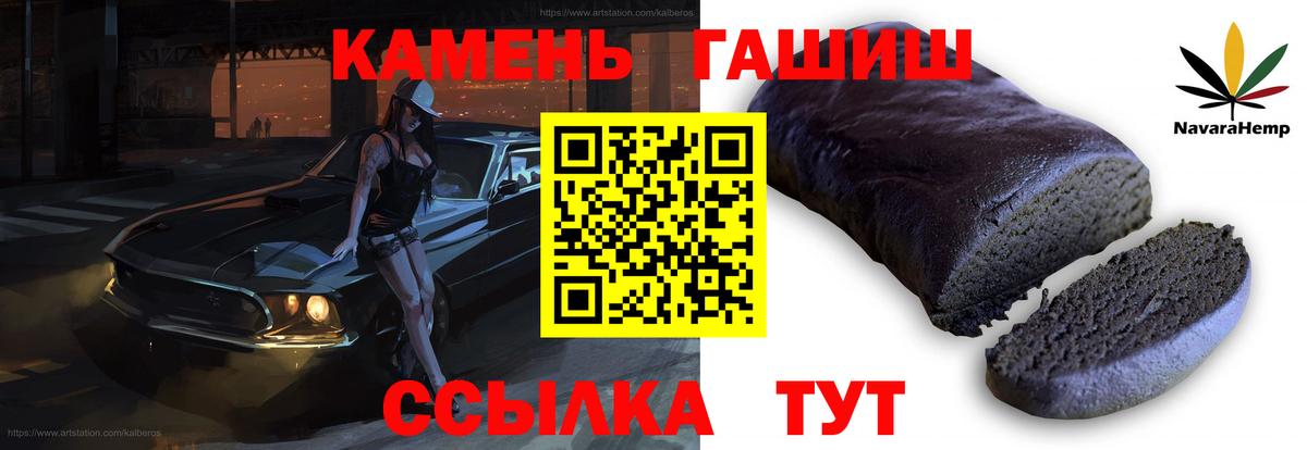 ГАШ гарик Краснознаменск