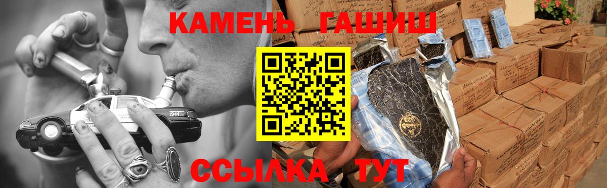 ГАШИШ гашик  Вход с VPN  Краснознаменск  Гашиш хэш 