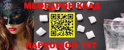 мдпв Ирбит