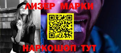 бошки Кандалакша