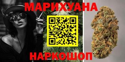бошки Кандалакша