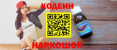 дживик Изобильный
