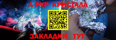дживик Изобильный