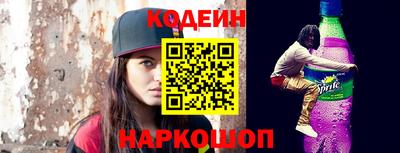 первитин Канаш