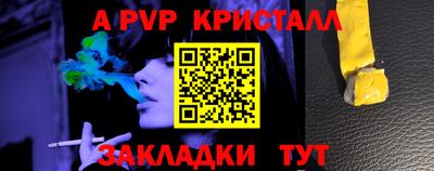 первитин Канаш