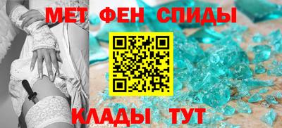 MDMA Premium VHQ Ипатово