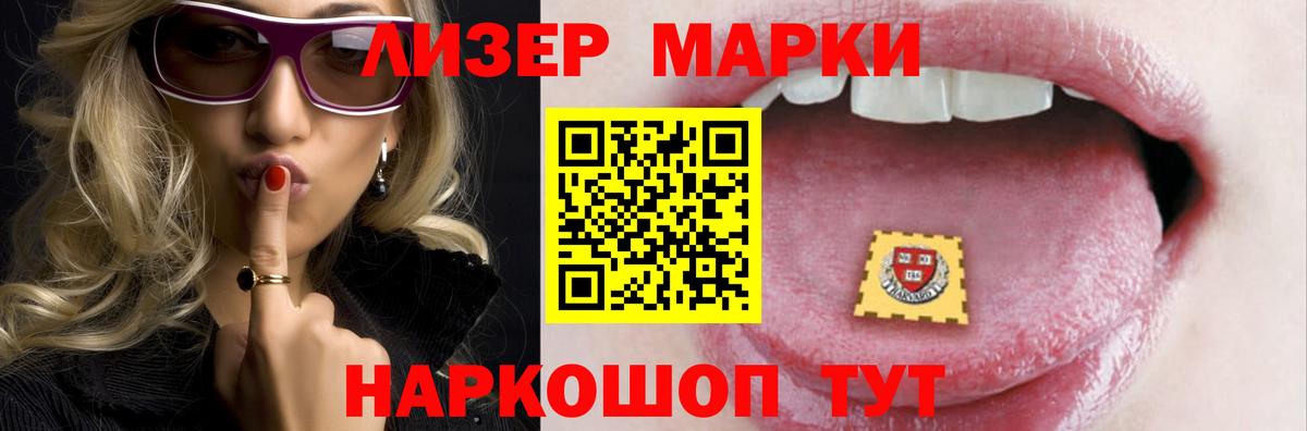 Краснознаменск  ЛСД экстази ecstasy  Вход с VPN  ЛСД экстази кислота 