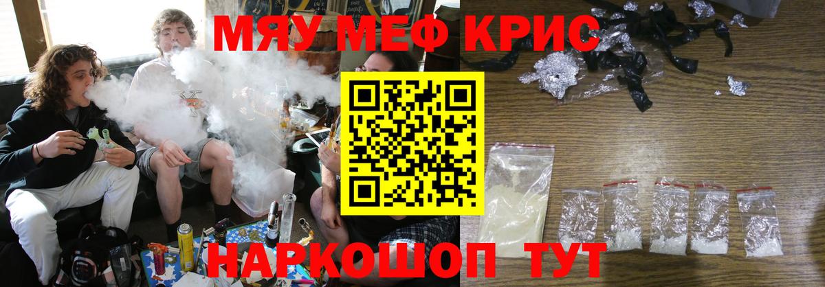 Галлюциногенные грибы Краснознаменск