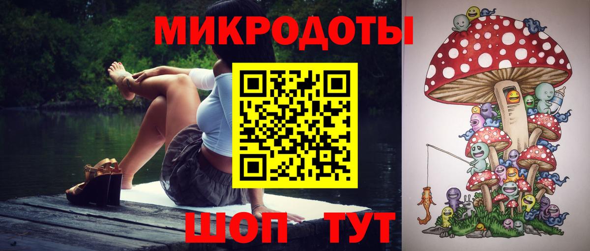 Псилоцибиновые грибы прущие грибы Краснознаменск